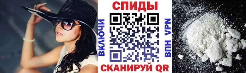 АМФЕТАМИН 97% Щигры