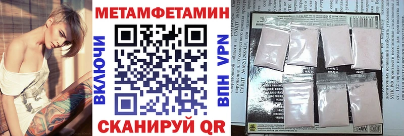 закладки  Щигры  Amphetamine VHQ 