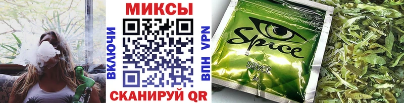 блэк спрут зеркало  наркошоп  Щигры  БУТИРАТ оксибутират 