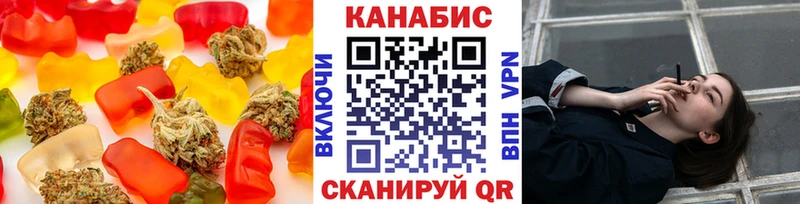 Cannafood марихуана  даркнет как зайти  Щигры  купить наркотики цена 