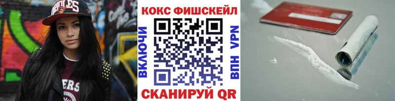 наркотики  Щигры  Кокаин Перу 