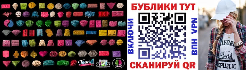 ЭКСТАЗИ таблы  как найти закладки  Щигры 