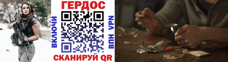 Героин Афган  как найти закладки  Щигры 