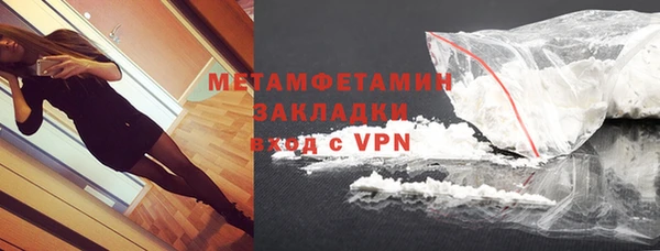 кокаин VHQ Ачинск
