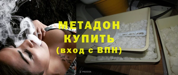 амфетамин Медногорск