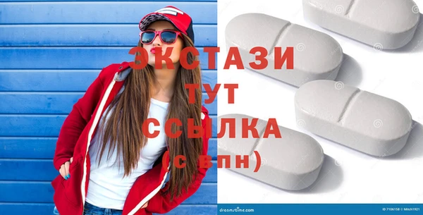 амфетамин Медногорск