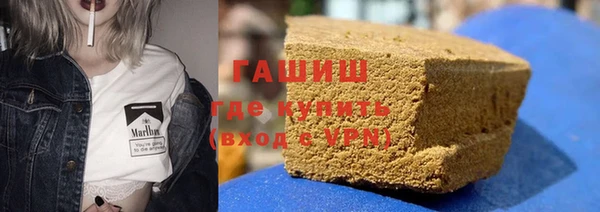 амфетамин Медногорск