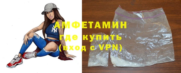 амфетамин Медногорск