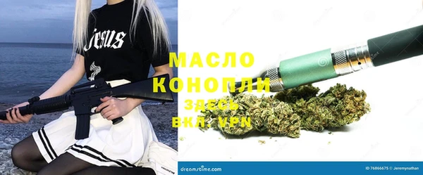 амфетамин Медногорск