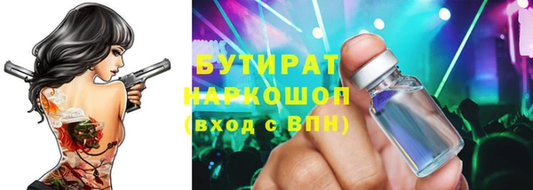 амфетамин Медногорск