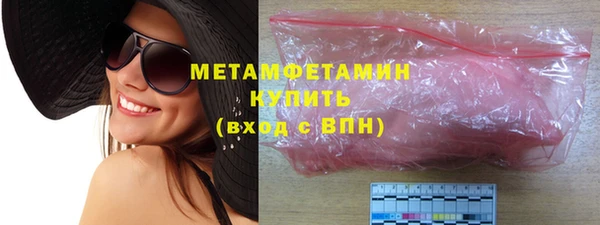 амфетамин Медногорск