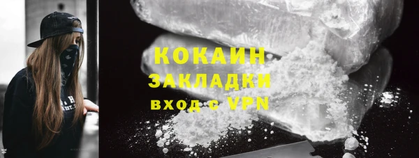 2c-b Медвежьегорск