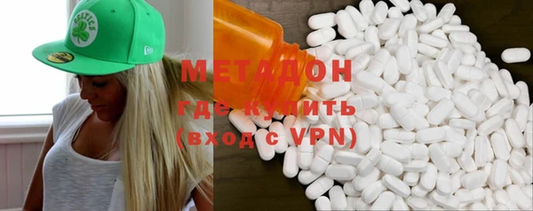 амфетамин Медногорск