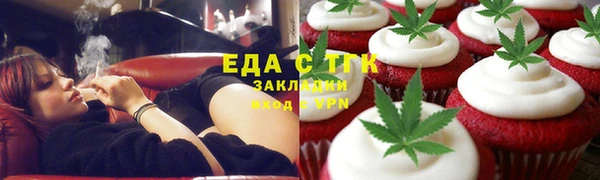 винт Мегион