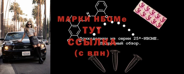 винт Мегион