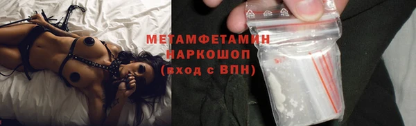 Альфа ПВП Россошь
