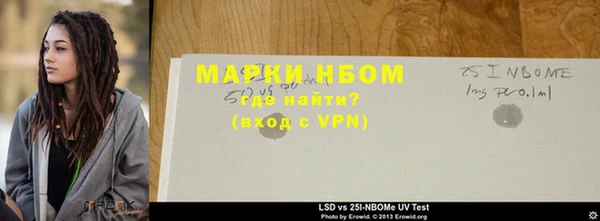 винт Мегион