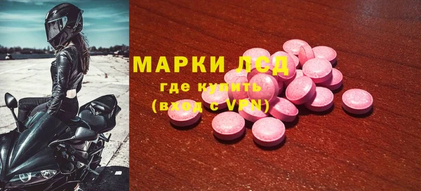 амфетамин Медногорск