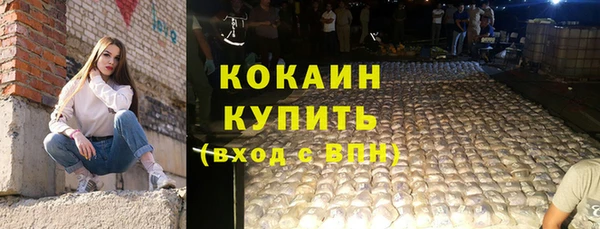амфетамин Медногорск