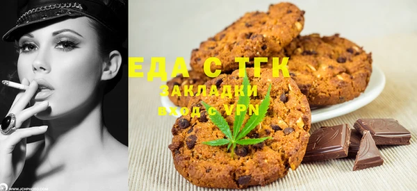 амфетамин Медногорск