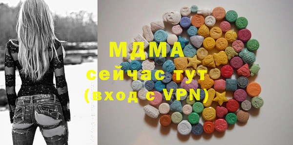 амфетамин Медногорск