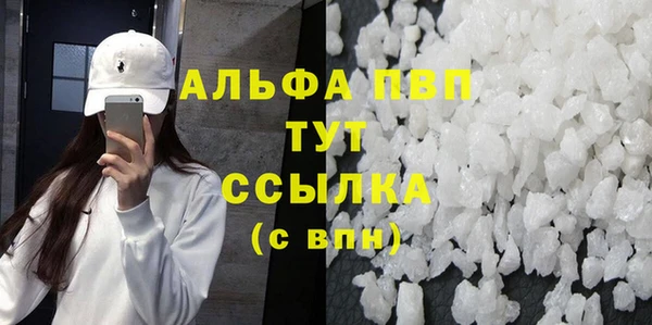 винт Мегион