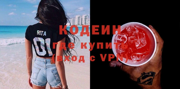 Альфа ПВП Бердск