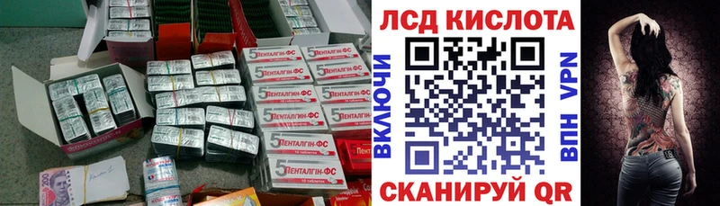 закладка  Щигры  Лсд 25 экстази кислота 