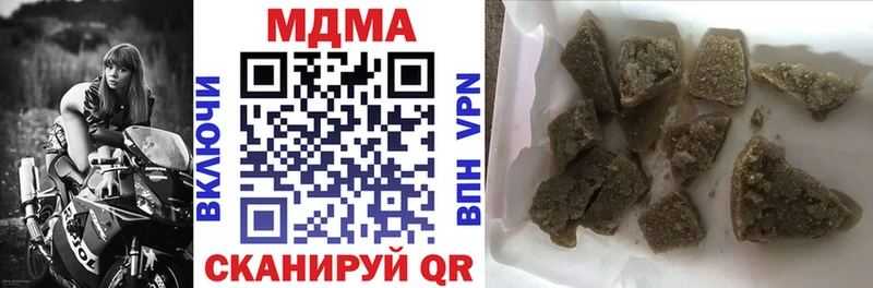 omg зеркало  Щигры  MDMA Molly 