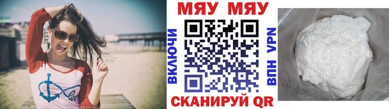 MEGA как войти  где продают наркотики  Щигры  Меф VHQ 