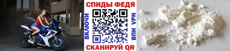 Первитин Methamphetamine  Щигры 