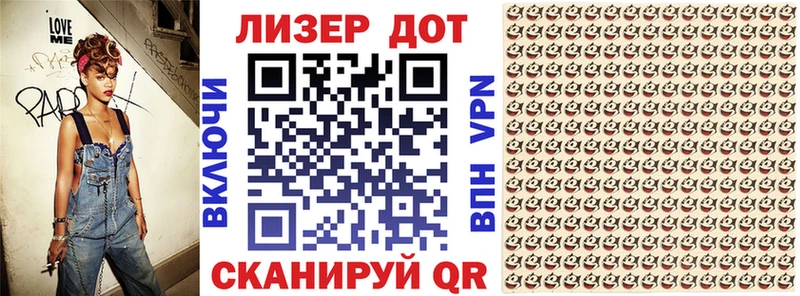 Наркотические марки 1,5мг  Щигры 