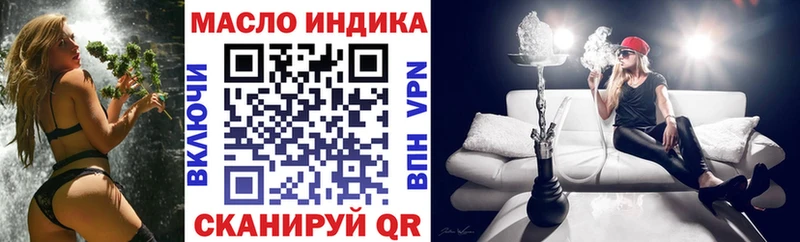 ТГК Wax  Щигры 